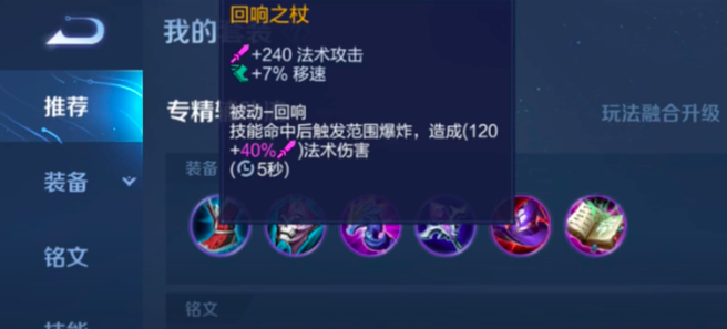 王者荣耀