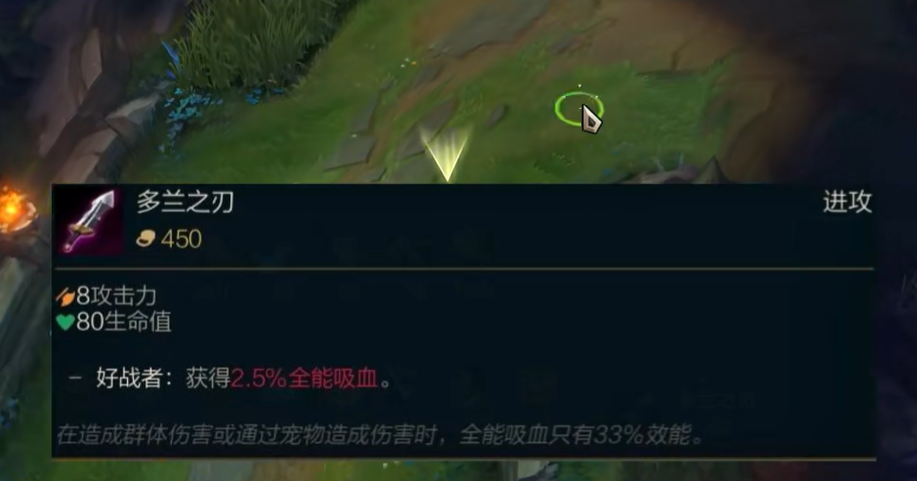 英雄联盟