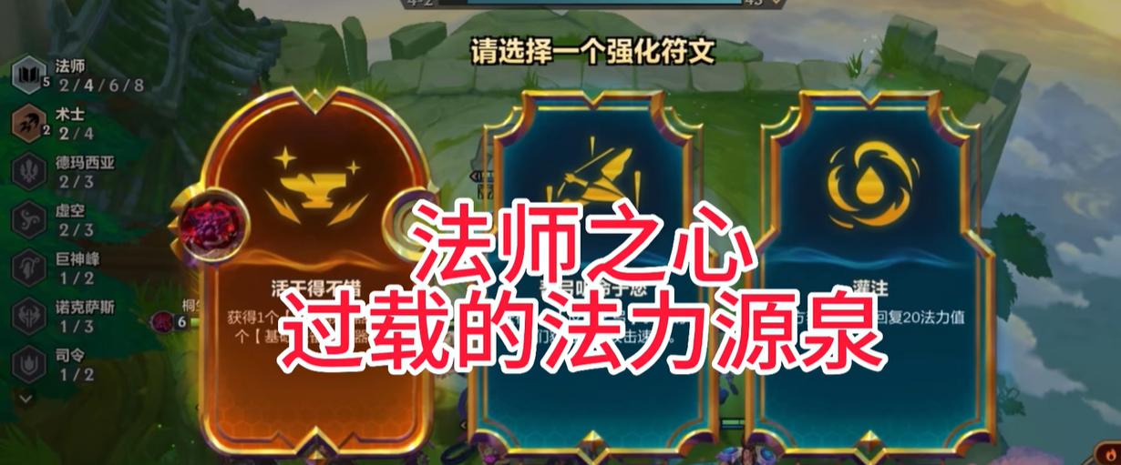 金铲铲之战