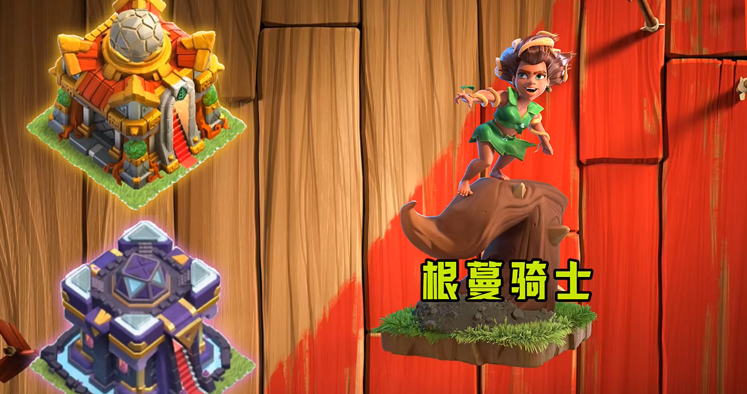 部落冲突,流派,教学,部落冲突