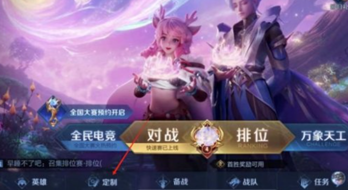 王者荣耀买号平台,王者荣耀游戏账号交易平台,王者荣耀攻略,王者荣耀资讯,王者荣耀