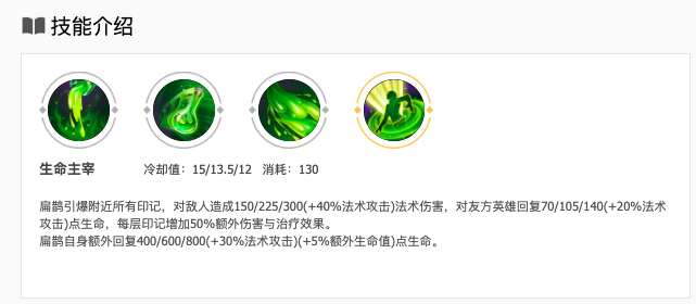 王者荣耀