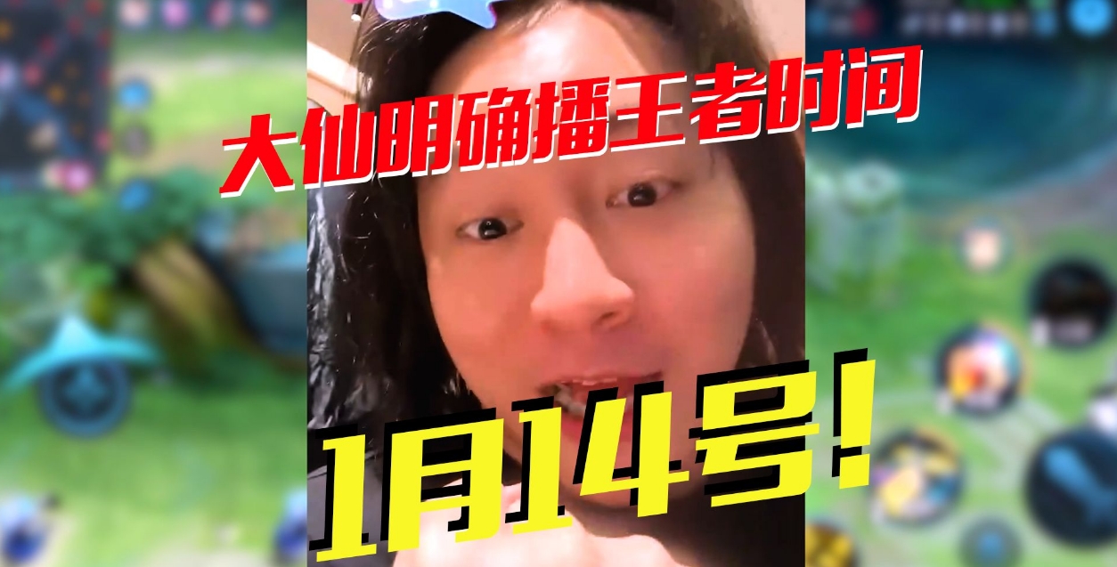王者荣耀买号平台,王者荣耀游戏账号交易平台,王者荣耀攻略,王者荣耀资讯,王者荣耀