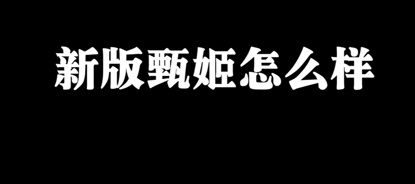 王者荣耀