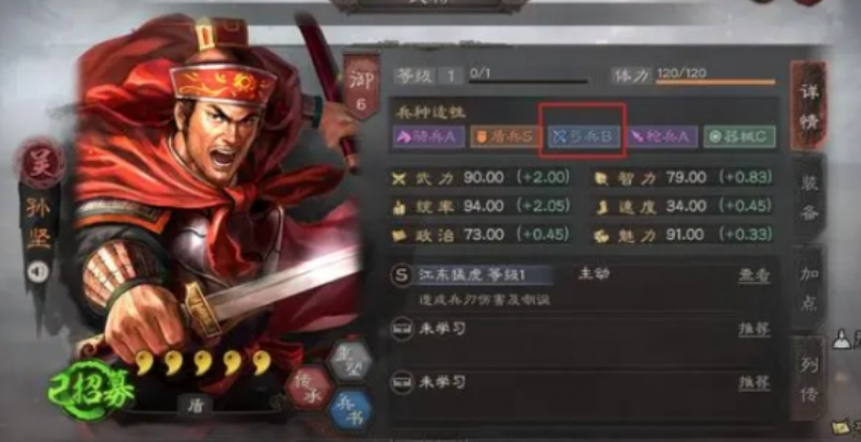 三国志战略版买号平台,三国志战略版游戏账号交易平台,三国志战略版攻略,三国志战略版资讯