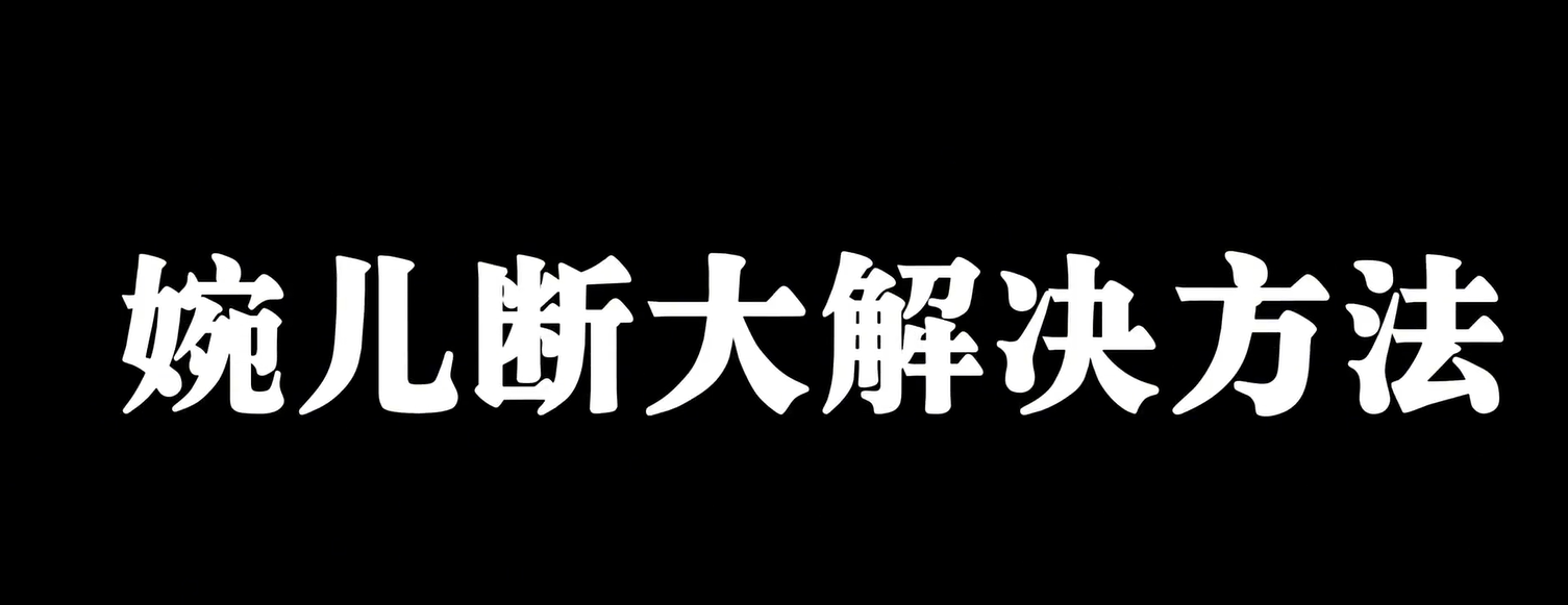 王者荣耀