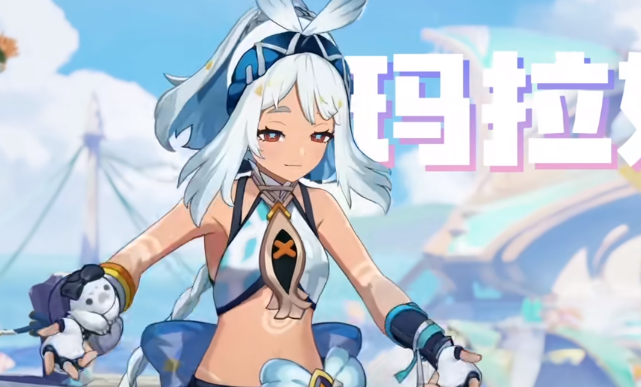 原神,新角色,玛拉妮,原神