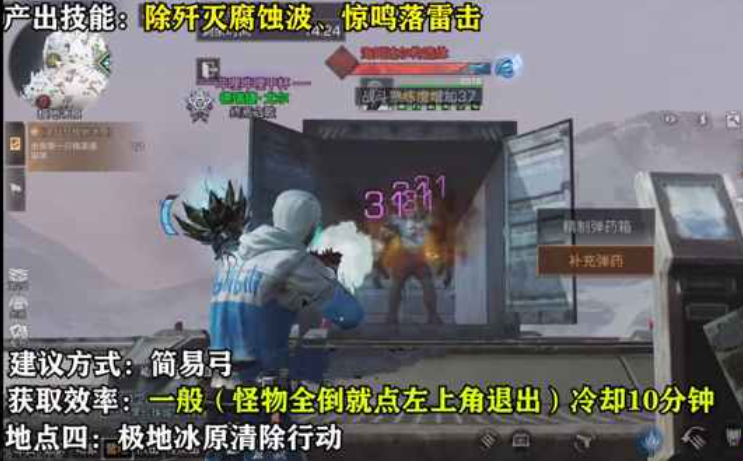 明日之后买号平台,明日之后游戏账号交易平台,明日之后攻略,明日之后资讯,明日之后