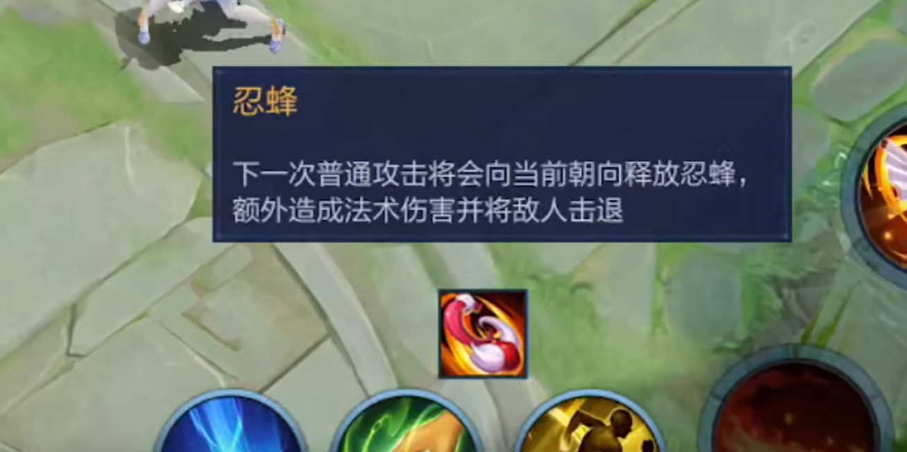 王者荣耀