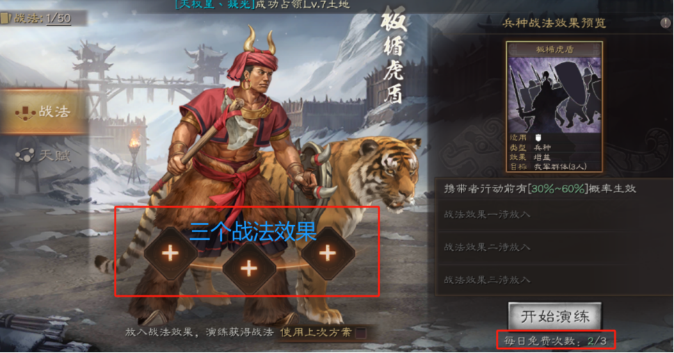 三国志战略版买号平台,三国志战略版游戏账号交易平台,三国志战略版攻略,三国志战略版资讯