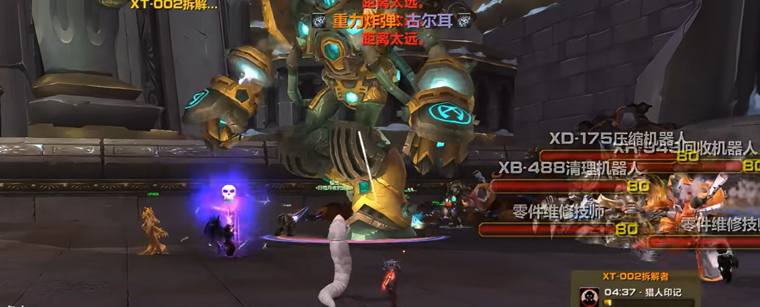 魔兽世界