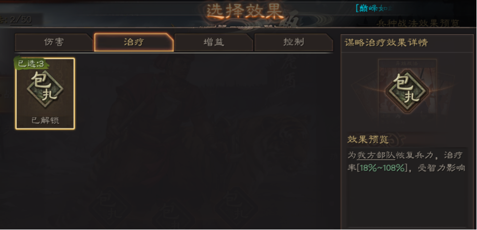 三国志战略版买号平台,三国志战略版游戏账号交易平台,三国志战略版攻略,三国志战略版资讯