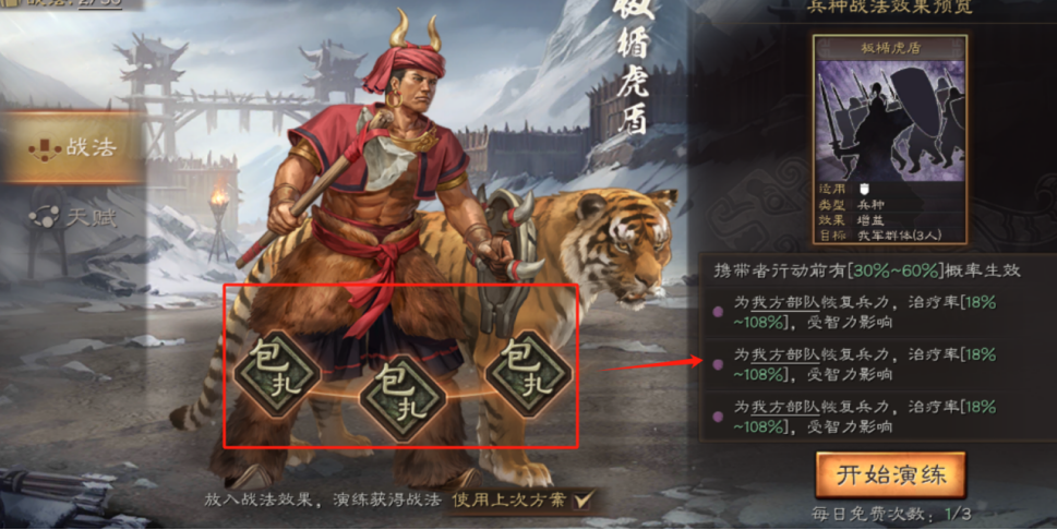 三国志战略版买号平台,三国志战略版游戏账号交易平台,三国志战略版攻略,三国志战略版资讯