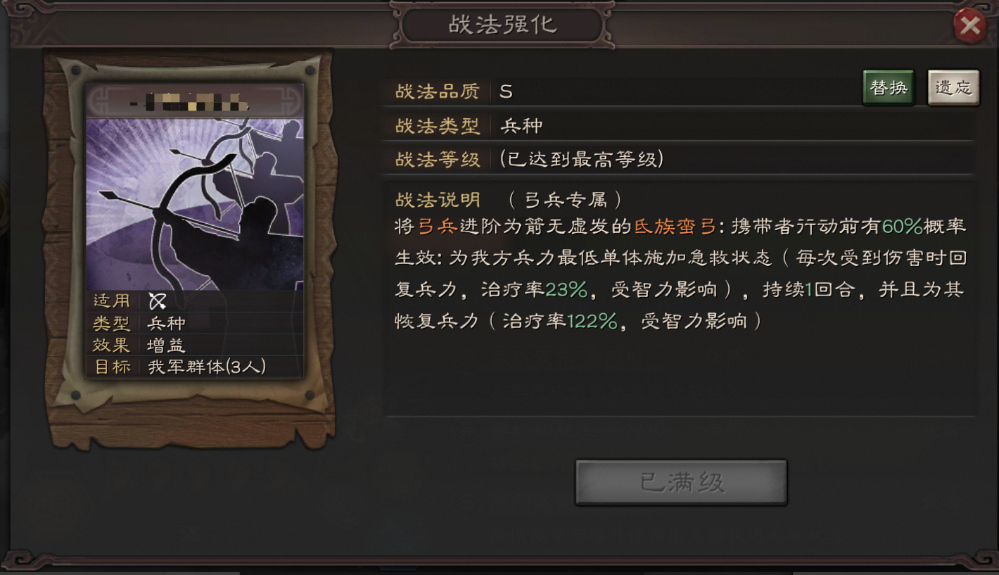 三国志战略版买号平台,三国志战略版游戏账号交易平台,三国志战略版攻略,三国志战略版资讯
