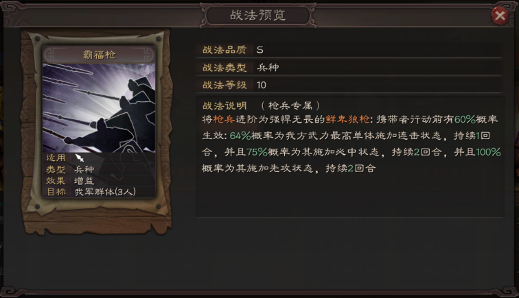 三国志战略版买号平台,三国志战略版游戏账号交易平台,三国志战略版攻略,三国志战略版资讯