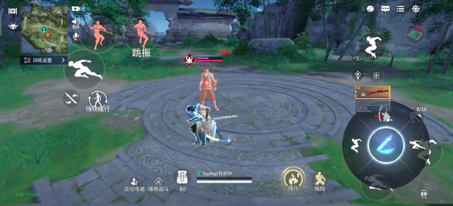 永劫无间,噬魂斩,太刀,永劫无间