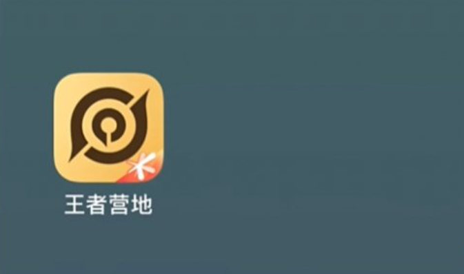王者荣耀买号平台,王者荣耀游戏账号交易平台,王者荣耀攻略,王者荣耀资讯,王者荣耀