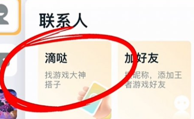 王者荣耀买号平台,王者荣耀游戏账号交易平台,王者荣耀攻略,王者荣耀资讯,王者荣耀
