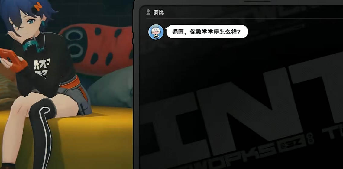 绝区零
