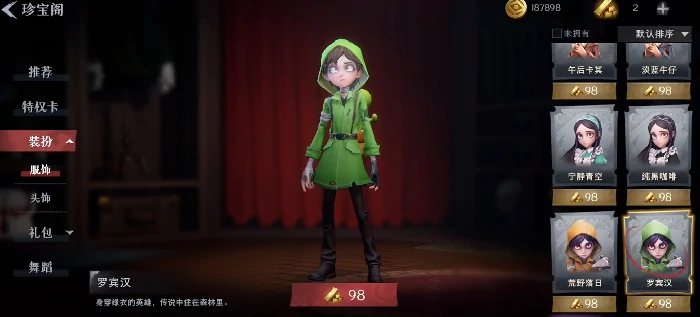 超自然行动组