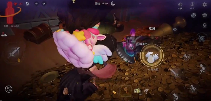 超自然行动组