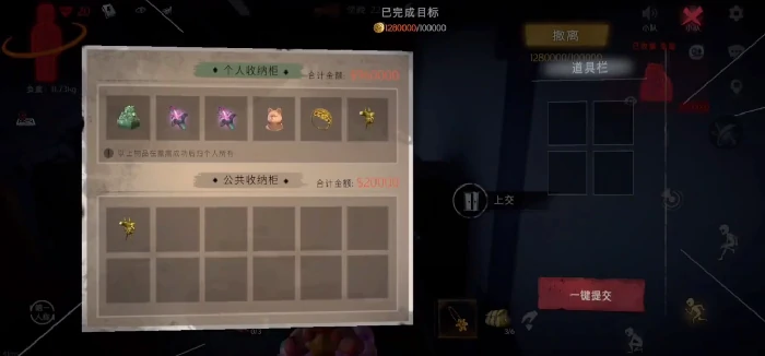 超自然行动组