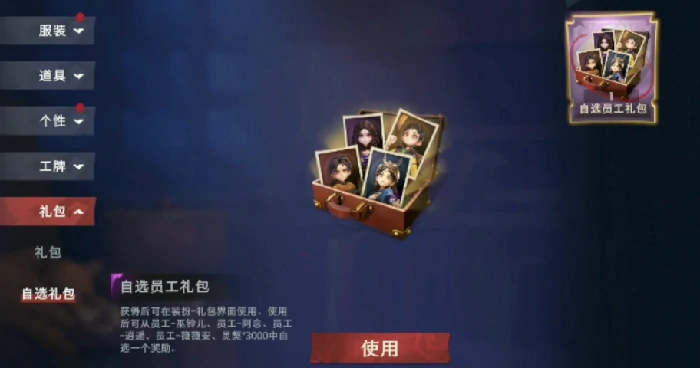 超自然行动组