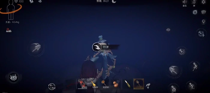 超自然行动组