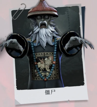 超自然行动组