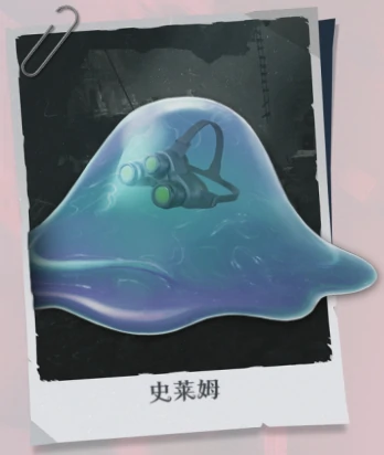 超自然行动组