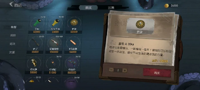 超自然行动组