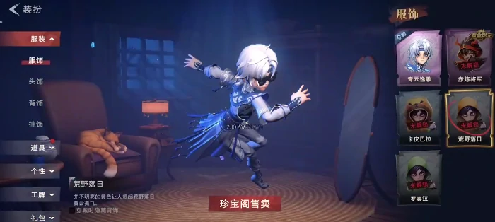 超自然行动组