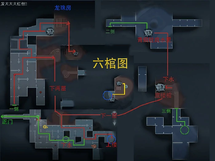 超自然行动组