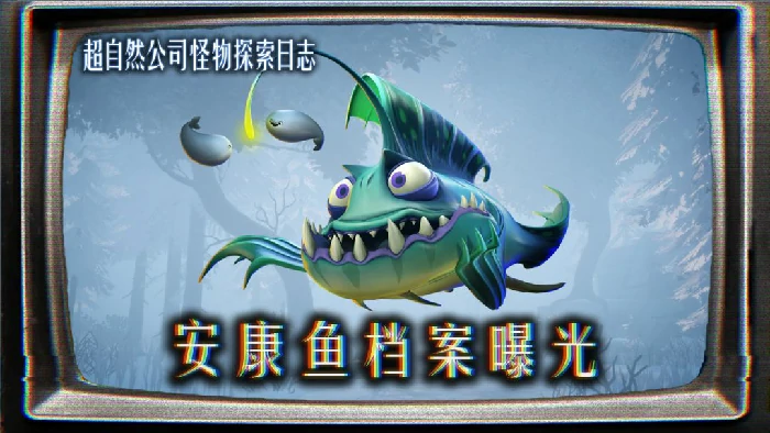 超自然行动组