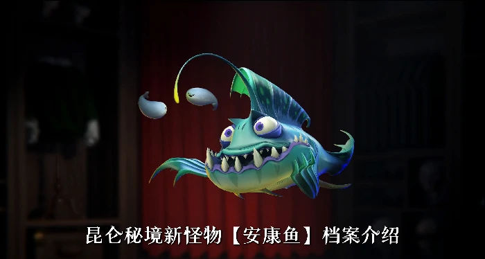 超自然行动组