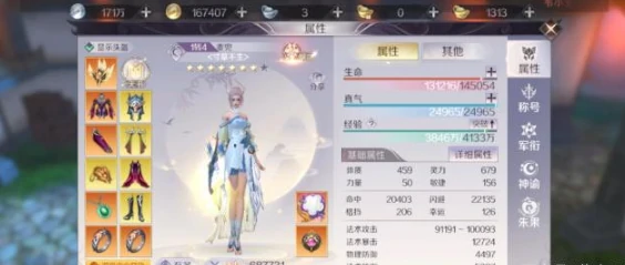 完美世界手游怎么搬砖 完美世界手游搬砖赚钱攻略,