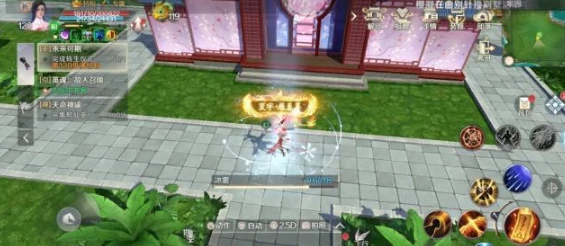 完美世界手游怎么搬砖 完美世界手游搬砖赚钱攻略,