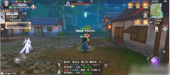 完美世界电竞平台怎么改名 完美世界电竞改名字方法介绍,