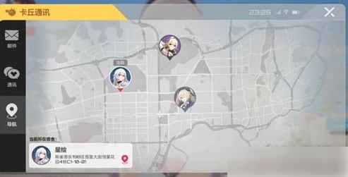 卡拉彼丘怎么换看板娘 卡拉彼丘换看板娘攻略,