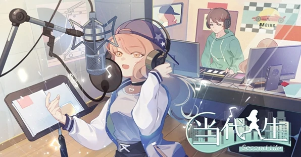 当代人生高考题全部答案最新 当代人生高考题全部答案攻略,