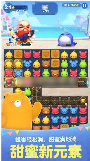 天天爱消除怎么获得爱心  天天爱消除获得爱心方法,