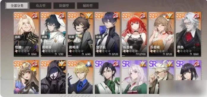 龙族卡塞尔之门新手攻略 龙族卡塞尔之门新手入门玩法指南,