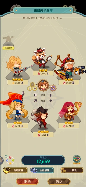 飞艇英雄最强阵容是谁 飞艇英雄阵容搭配推荐,