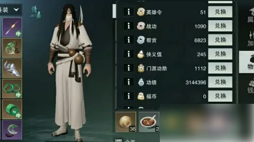 一梦江湖能搬砖吗 一梦江湖搬砖出金赚钱攻略,