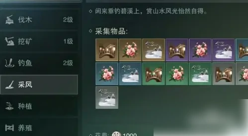 一梦江湖能搬砖吗 一梦江湖搬砖出金赚钱攻略,