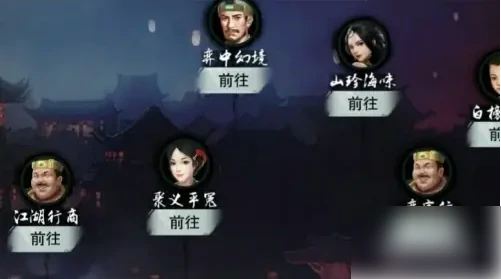 一梦江湖能搬砖吗 一梦江湖搬砖出金赚钱攻略,