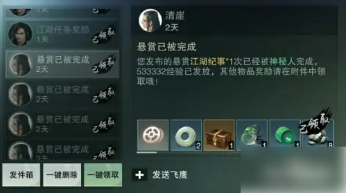 一梦江湖能搬砖吗 一梦江湖搬砖出金赚钱攻略,