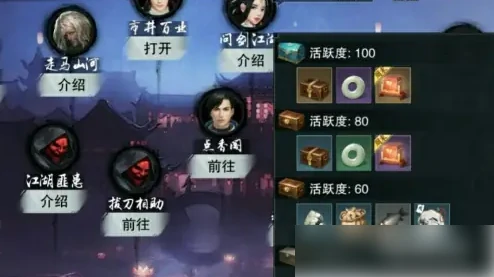 一梦江湖能搬砖吗 一梦江湖搬砖出金赚钱攻略,