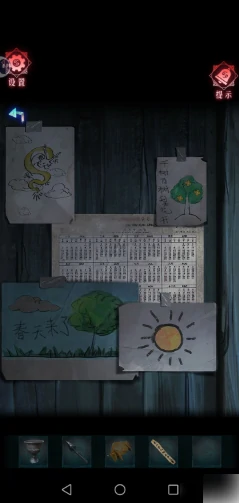 纸祭第二章怎么过 纸祭第二章详细流程攻略图解,