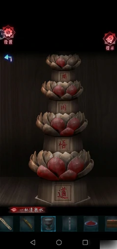 纸祭第二章怎么过 纸祭第二章详细流程攻略图解,